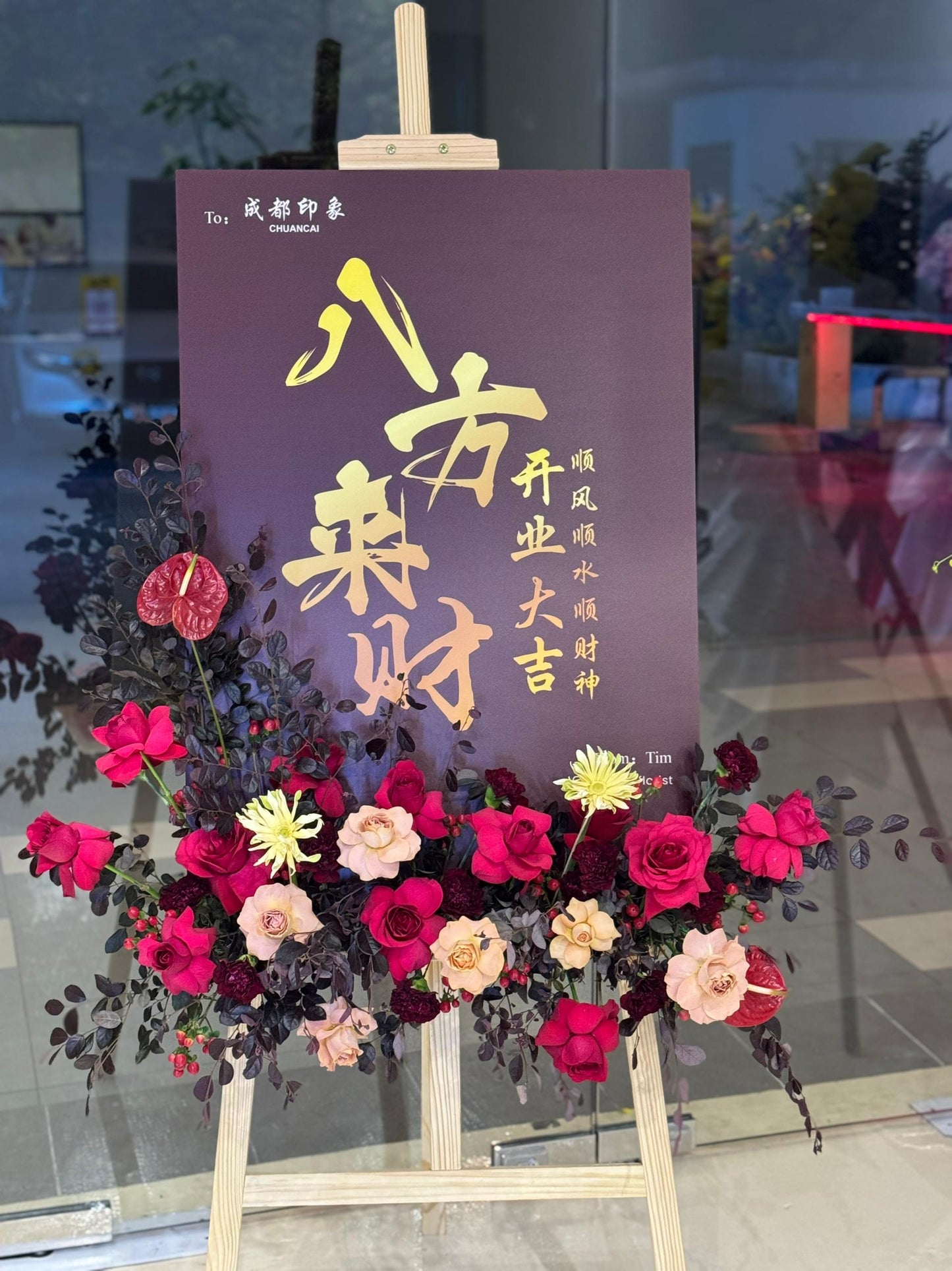 Distinctive Aura . 独特气场