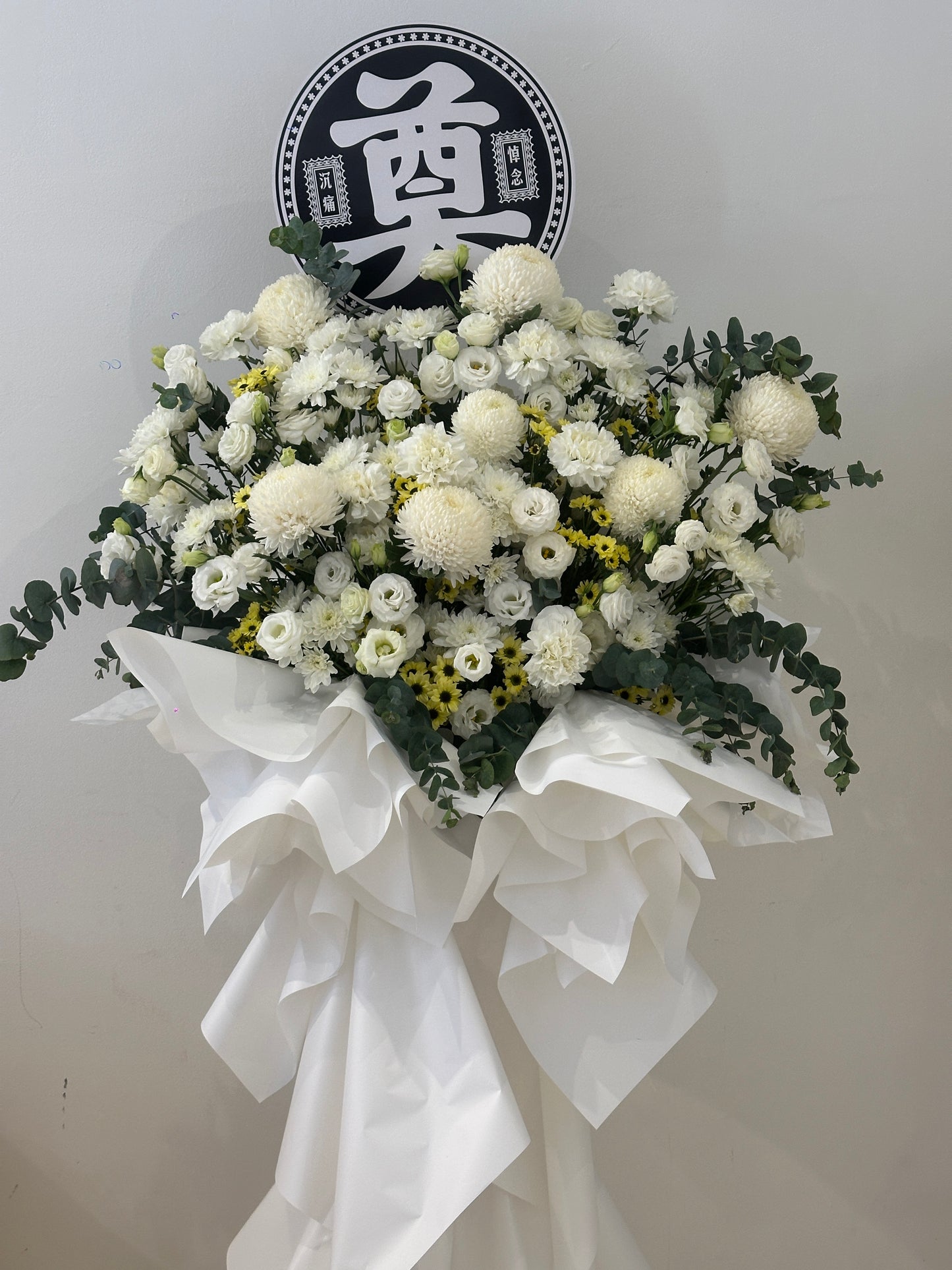 追远致敬 · Honouring Memories Grand Stand