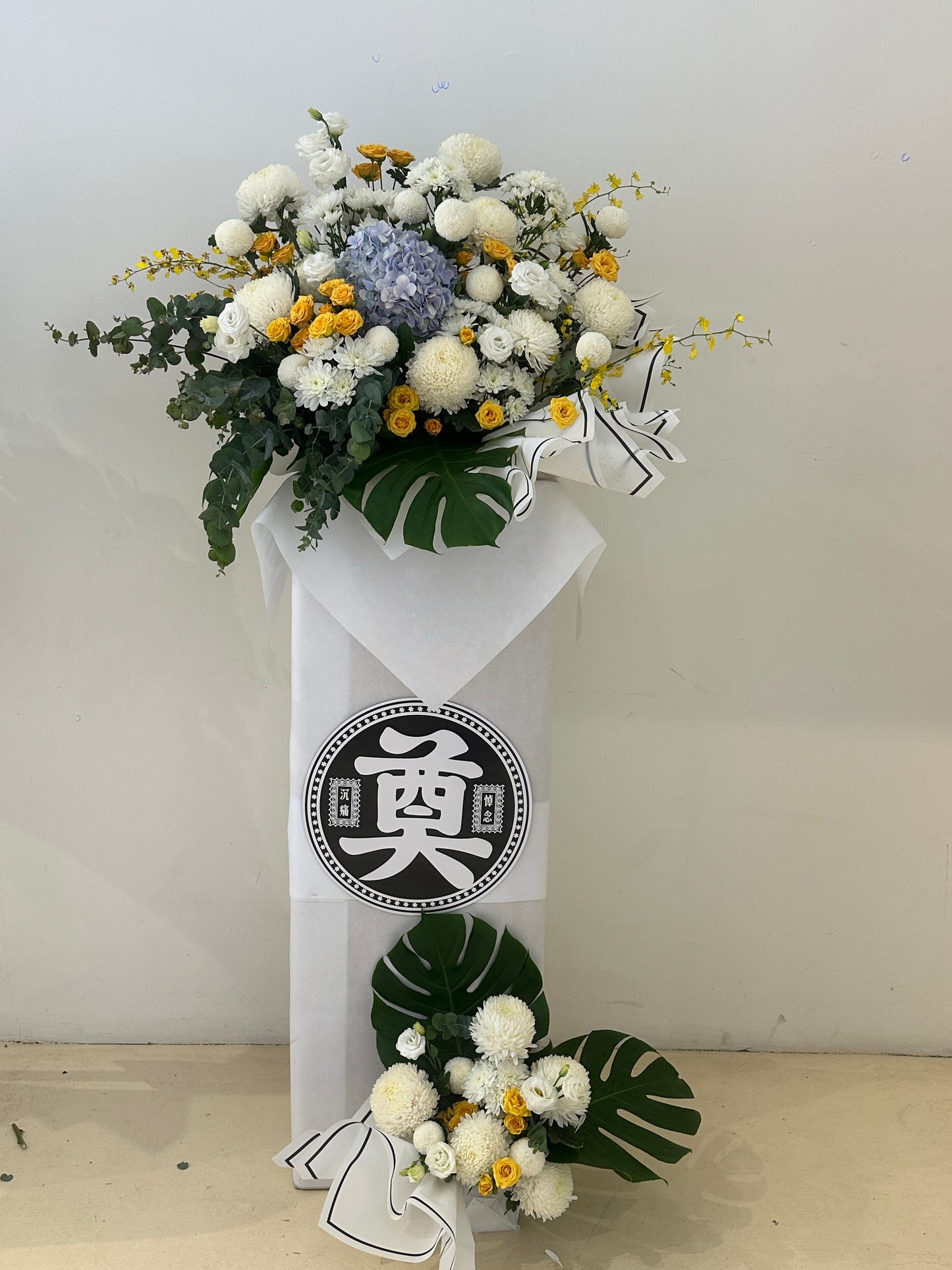 永念安息 · Eternal Remembrance Stand