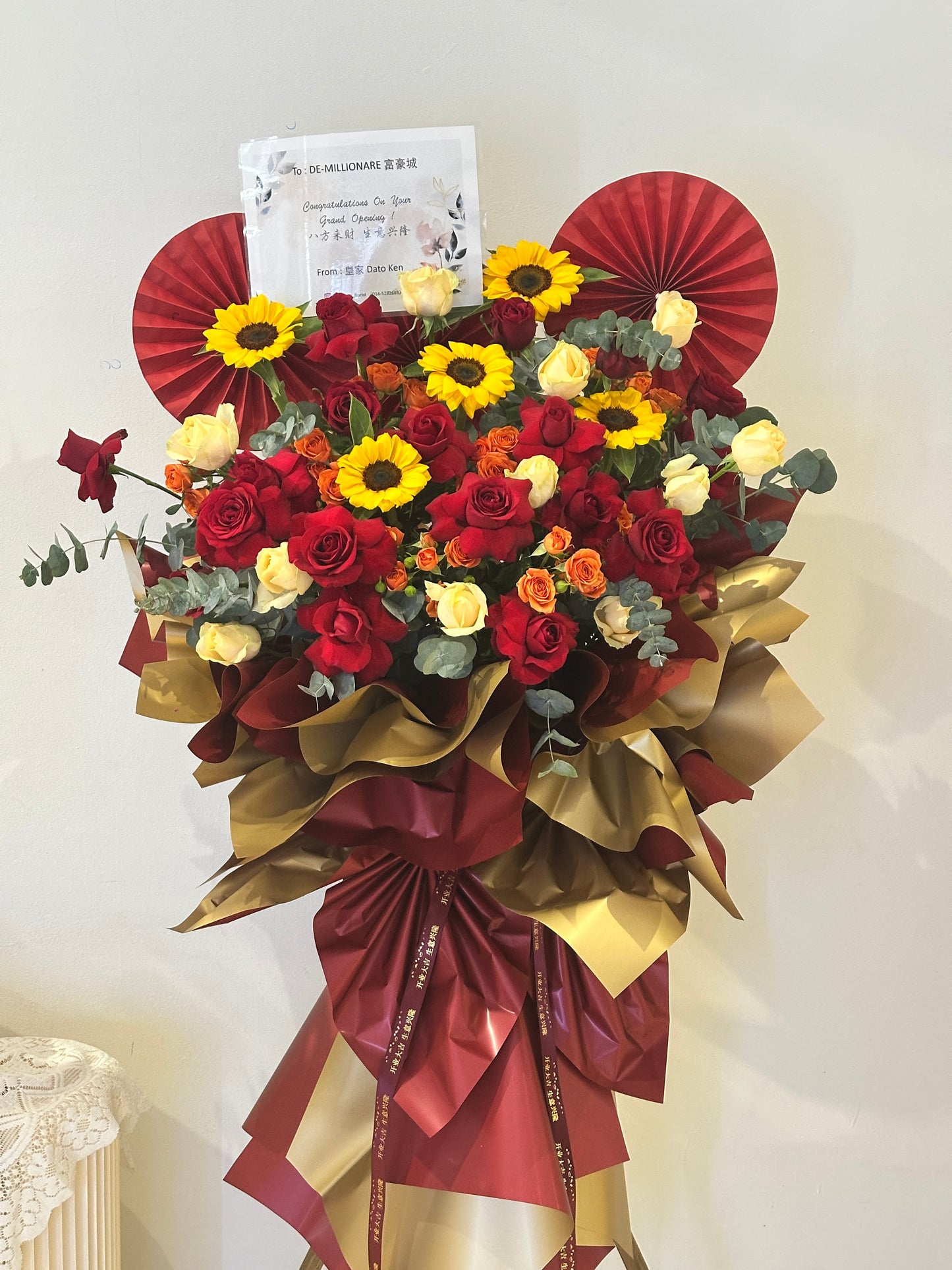 金耀盛放 · Golden Bloom Prosperity Opening Stand