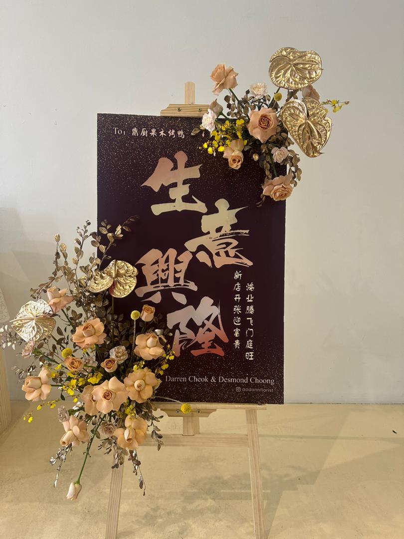Signature Stand Collection
