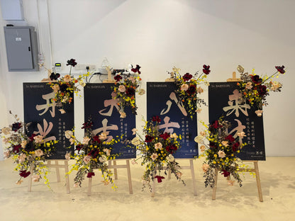 Distinctive Aura . 独特气场