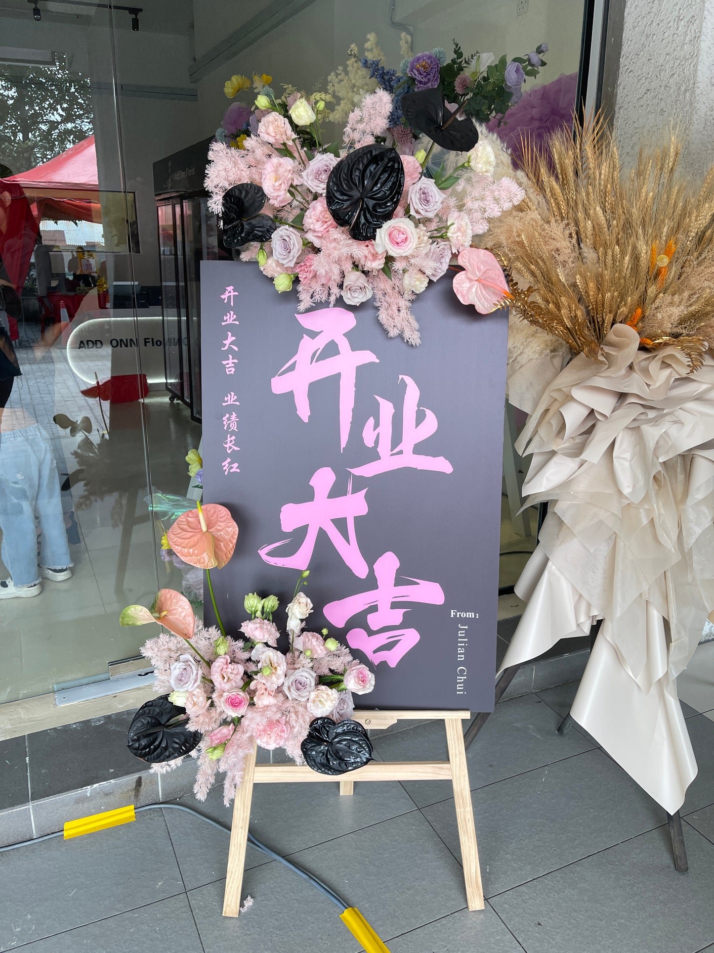 Distinctive Aura . 独特气场