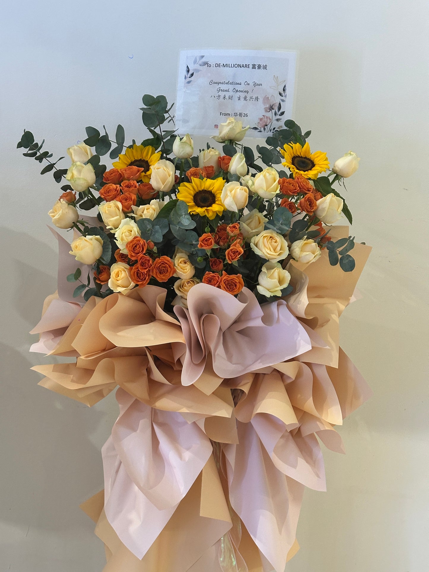 Golden Prosperity  · 金瑞绽放