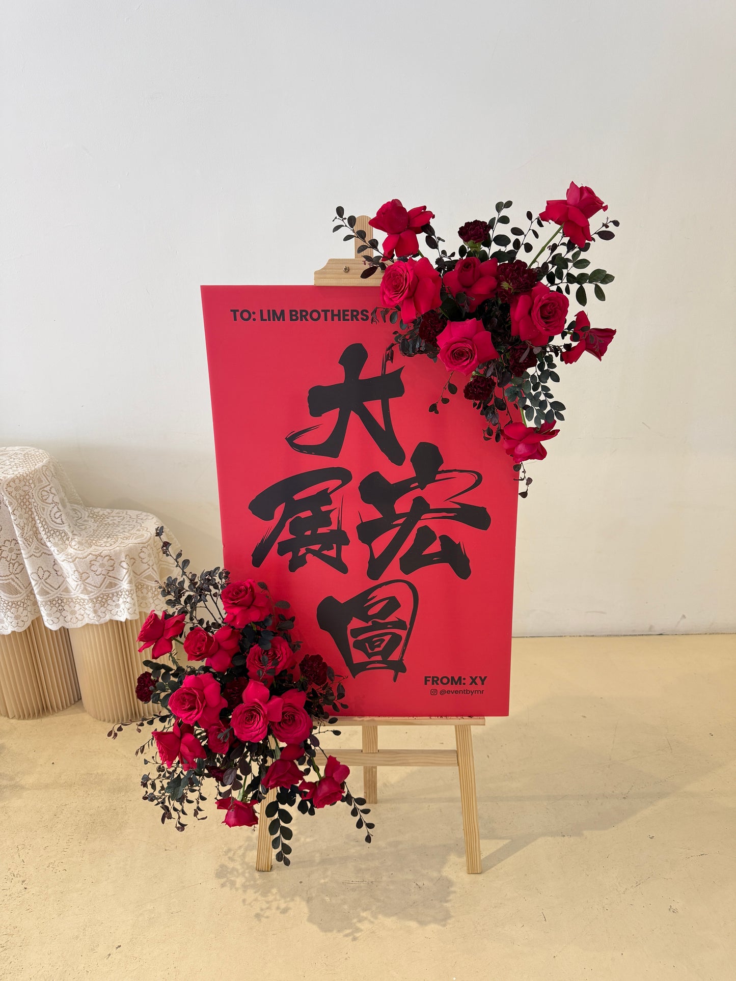 Crimson Fortune Board · 鸿运满堂祝贺画架