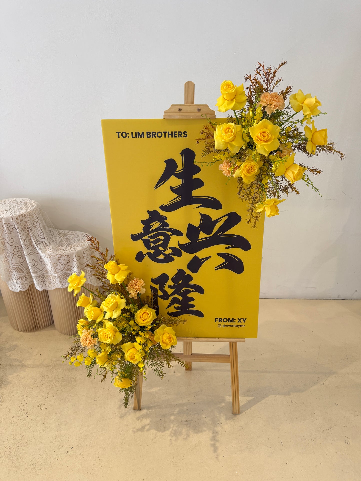 Golden Prosperity Board · 生意兴隆祝贺画架