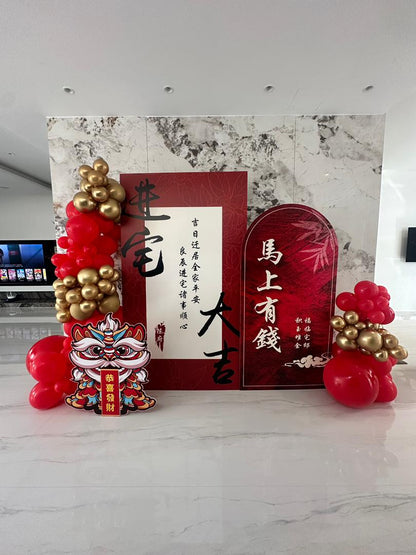 Prosperity Grand Setup · 鸿运开场主题布置