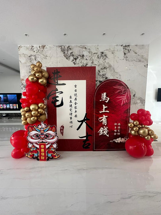 Prosperity Grand Setup · 鸿运开场主题布置