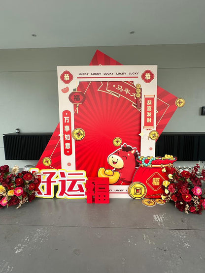 Lucky Prosperity Photo Setup · 好运福气主题布置
