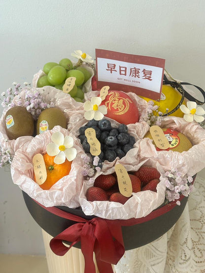 Get Well Fruit Bloom Box · 早日康复鲜果礼盒