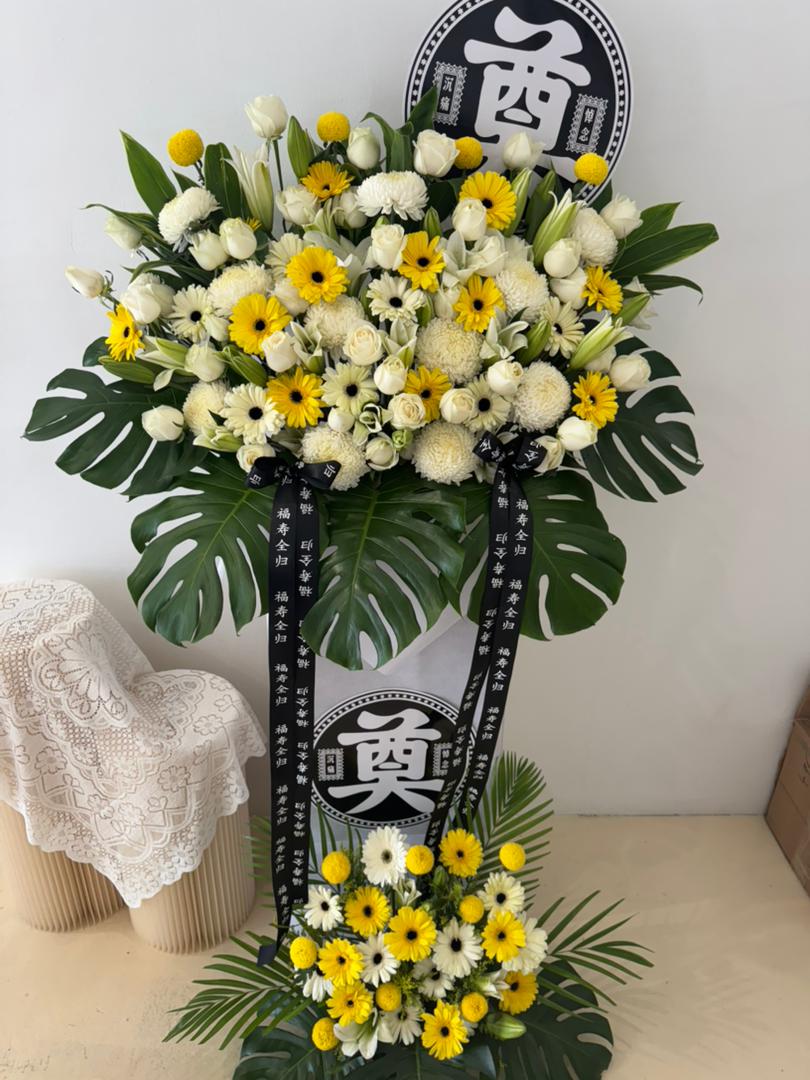 Eternal Grace Tribute Stand · 永念安怀追思花架