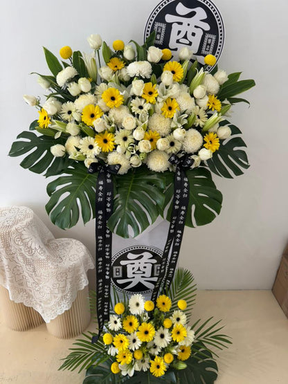 Eternal Grace Tribute Stand · 永念安怀追思花架