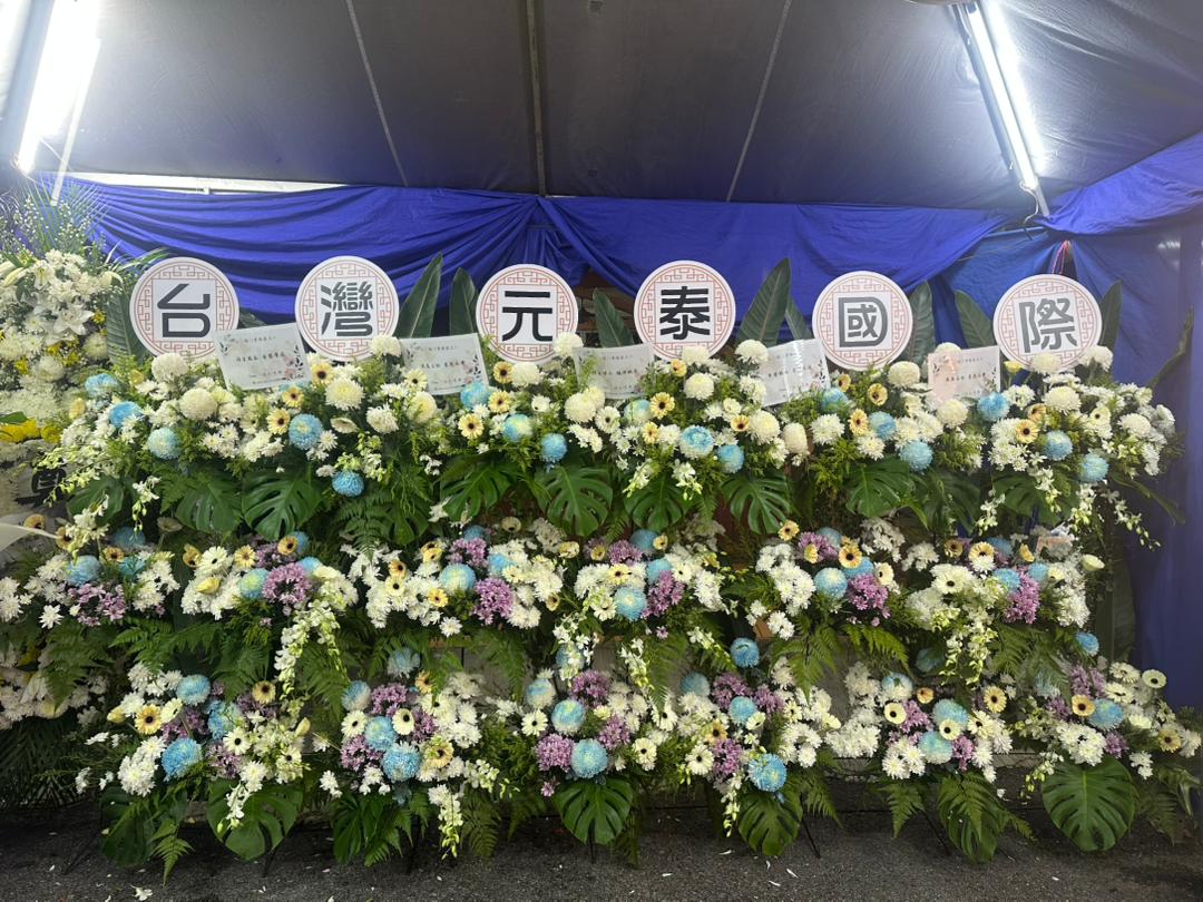 Eternal Tribute Floral Wall · 永恒追思花墙