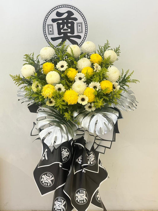 Golden Peace Tribute｜金菊安息花架