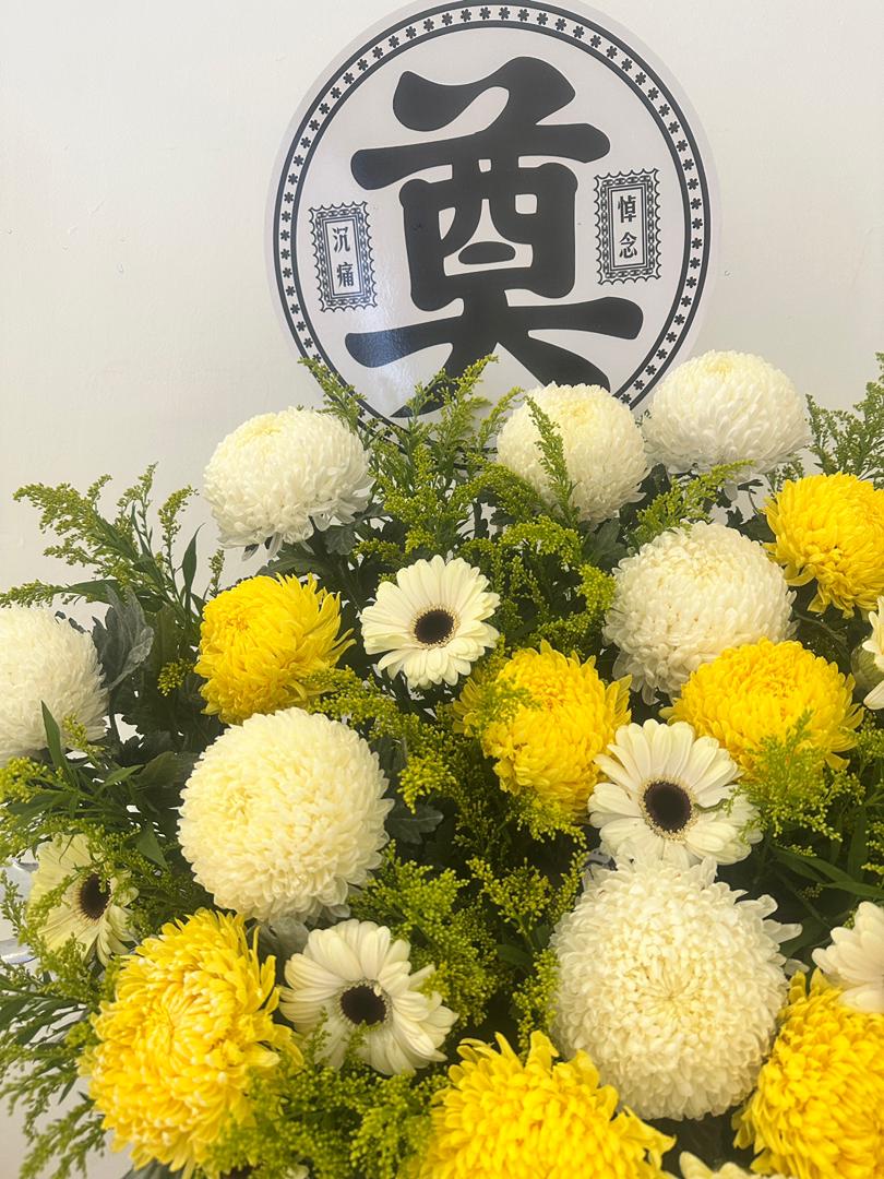 Golden Peace Tribute｜金菊安息花架