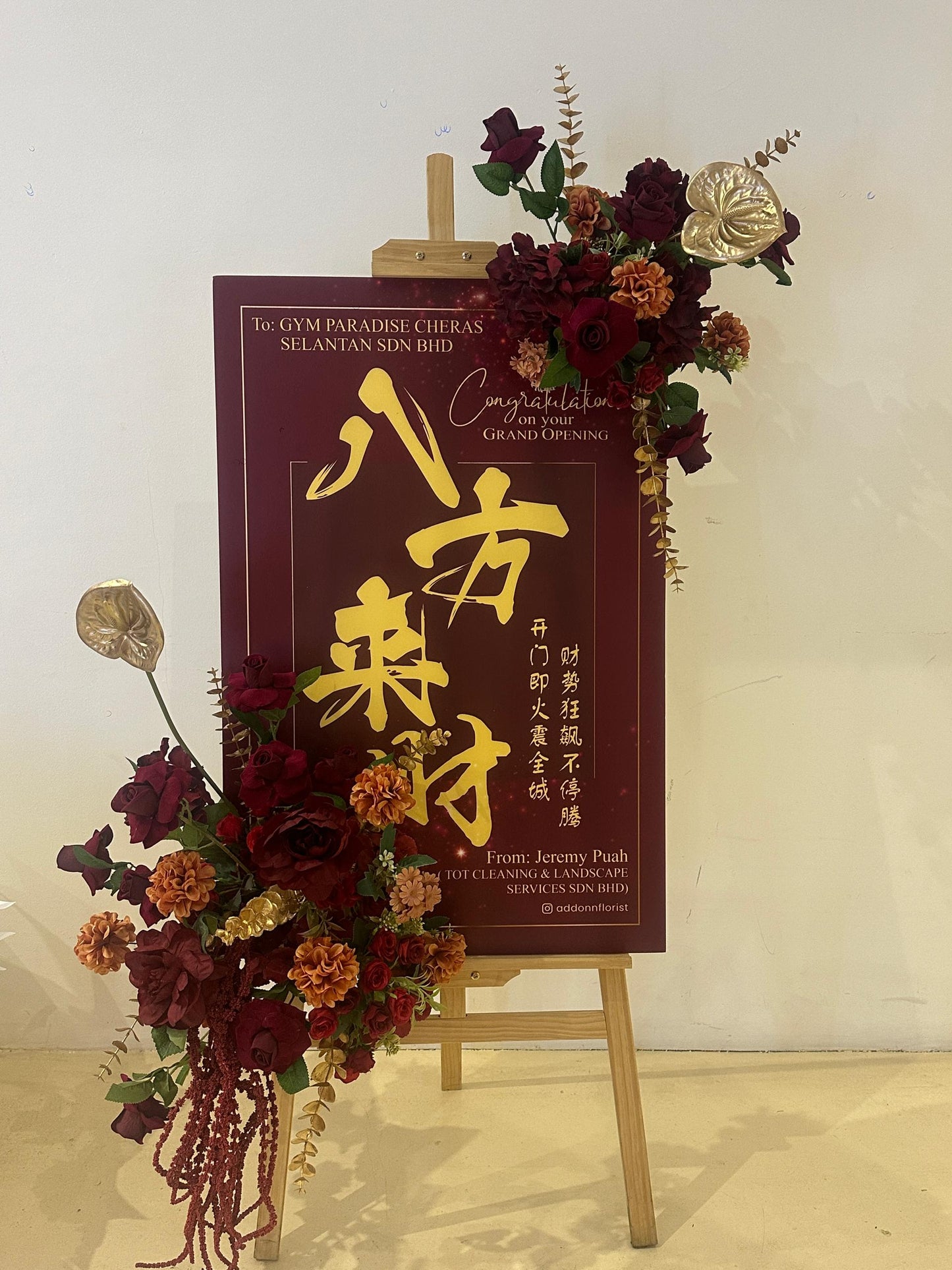 Burgundy Prestige Board · 酒红鎏金开业画架