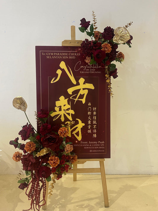 Burgundy Prestige Board · 酒红鎏金开业画架