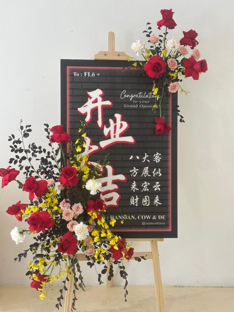 Midnight Prosperity Board · 暗夜红韵开业画架