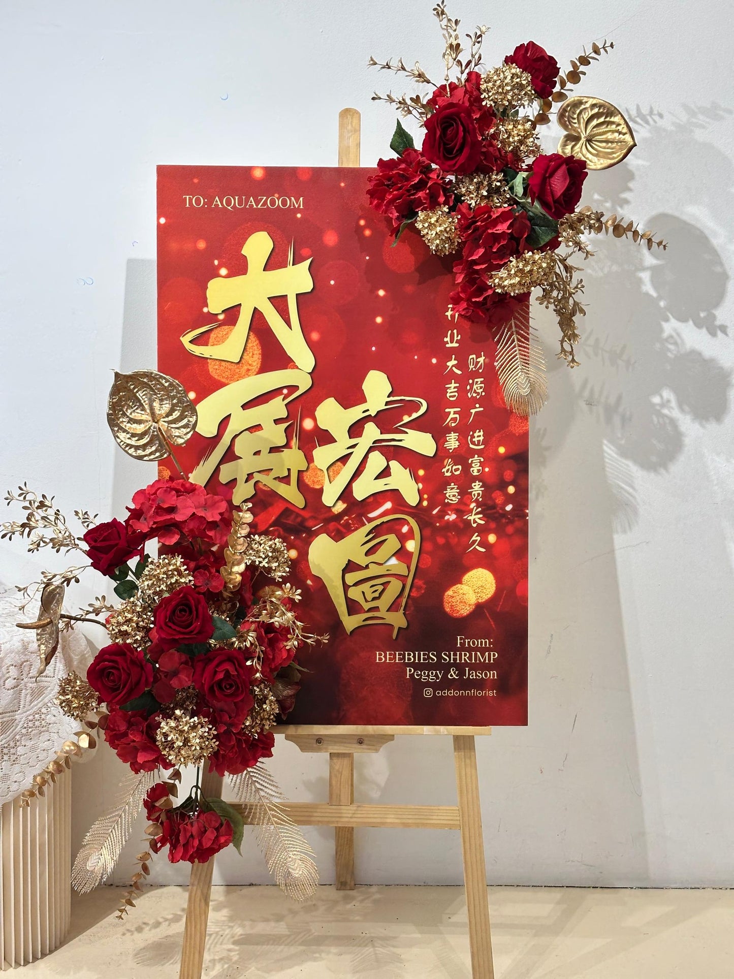 Golden Ember Fortune Board · 金尊鸿运开业牌