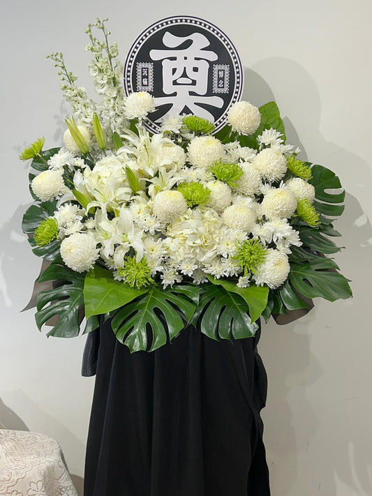 Eternal Peace Tribute · 永念白庭花礼