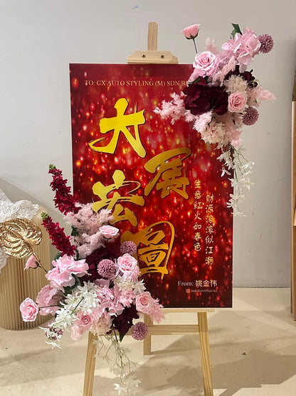 Rosé Prosperity Elegance · 粉韵鸿图开业花牌