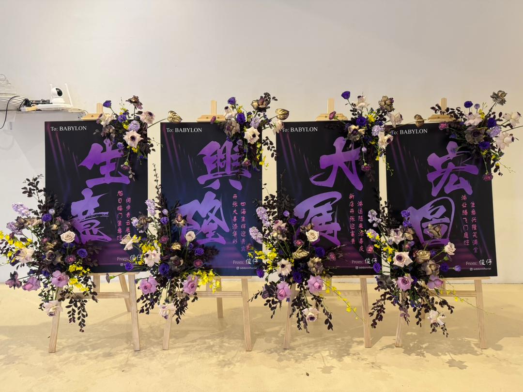 Distinctive Aura . 独特气场