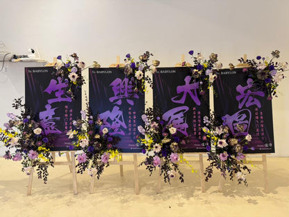 Distinctive Aura . 独特气场