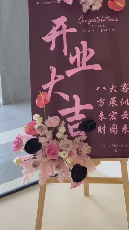 Blush Noir Opening Board · 粉调轻奢开业画架