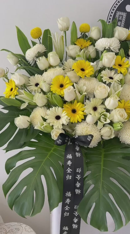 Eternal Grace Tribute Stand · 永念安怀追思花架