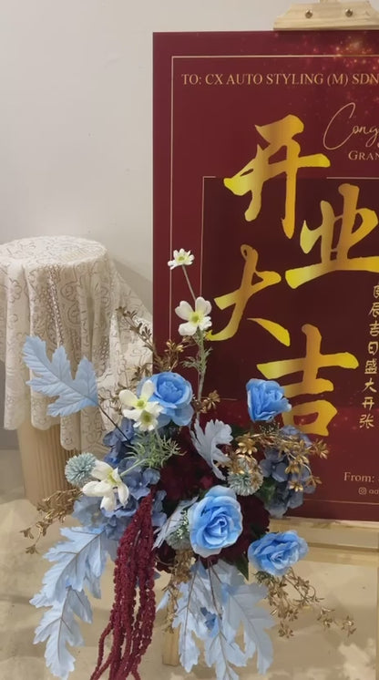 Azure Prosperity Grand Stand · 蓝韵鸿业开业花牌
